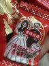 享食兔什锦喜糖果混合年货结婚喜糖散装批发结婚专用乔迁整袋糖果2500g 实拍图