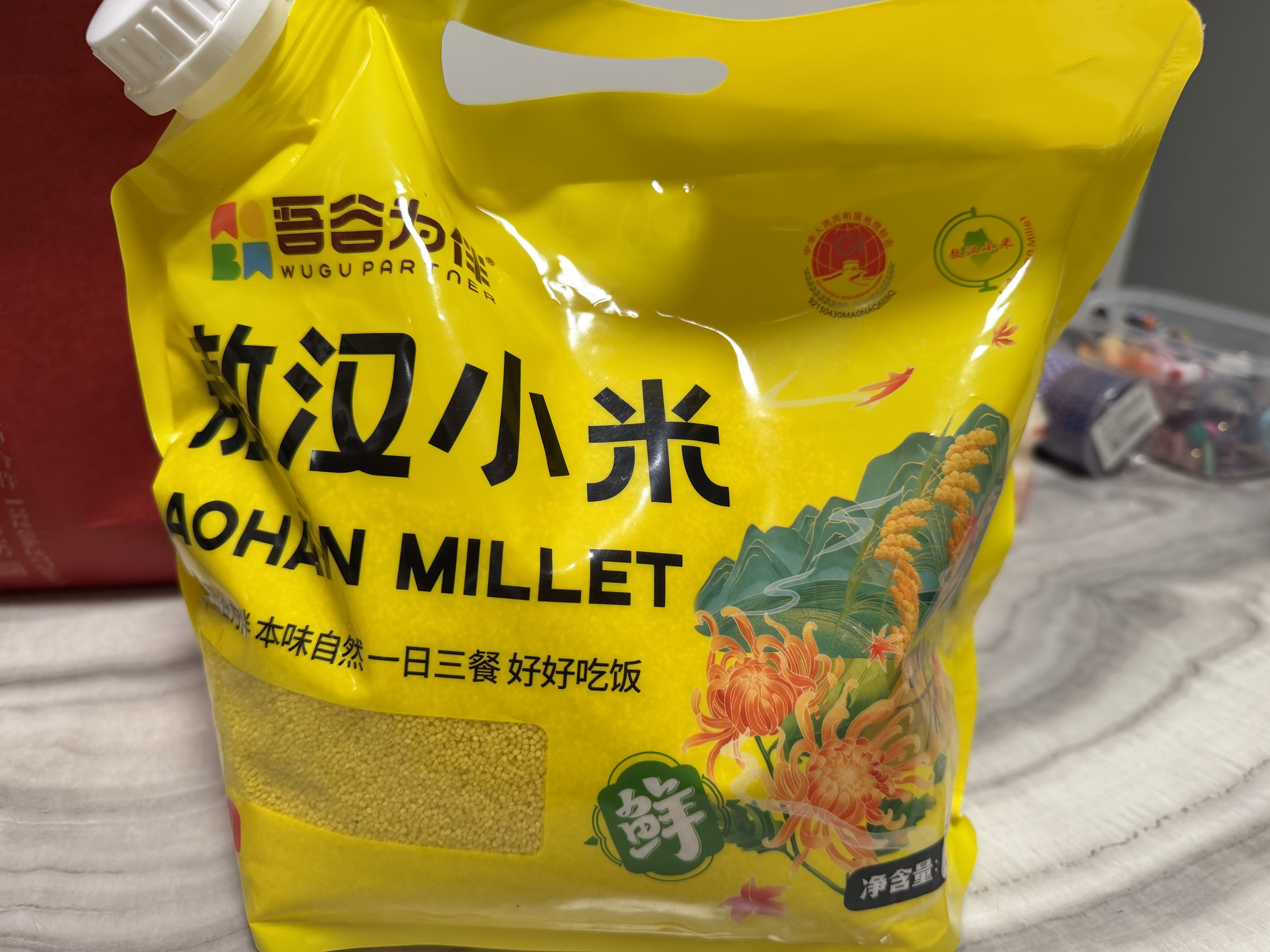 吾谷为伴敖汉小米5斤 赤峰小米粥黄小米 金苗k1蒸饭更软糯 实拍图