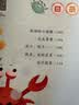 全5册 快乐读书吧二年级上册必读课外阅读书有声朗读版 小鲤鱼跳龙门 孤独的小螃蟹 一只想飞的猫 小狗的小房子 歪脑袋木头桩 商务印书馆万物复书二年级 开学季 实拍图