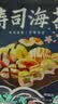 盛源来寿司食材工具17件套 日韩寿司醋酱油海苔萝卜紫菜包饭肉松亲子DIY 实拍图