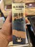 兔头妈妈高纯奥拉氟儿童牙膏升级更防蛀蜜桃味不辣口低氟1-3岁含氟果味 实拍图