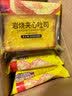 泓一面包早餐 岩烧夹心吐司紫米面包宿舍代餐零食量贩装1500g源头直发 实拍图