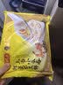 湾仔码头上汤小云吞鲜美虾三鲜400g50只馄饨夜宵速食冷冻儿童早餐速冻食品 实拍图