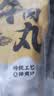潮夫道纯牛肉丸250g 牛肉含量90%正宗潮汕手打火锅食材麻辣烫关东煮烧烤 实拍图