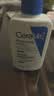 适乐肤（CeraVe）C乳236ml（男士女士生日礼物保湿补水乳液身体乳面霜张凌赫同款） 实拍图