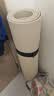 Keep双人超大瑜伽垫加厚减震静音普拉提健身垫100cm*200cm*9mm 燕麦白 实拍图