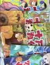 十万个为什么（彩绘注音版8册）正版5-8岁儿童科普百科 绘本 幼儿园 幼小衔接 小学生 寒假暑假课外阅读 自主阅读 对照小学语文科学新课标暑假作业 一升二暑假衔接 小升初暑假衔接  实拍图