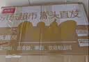京鲜生云南凯特 净重8斤装 单果600g+ 新鲜芒果水果 源头直发包邮 实拍图