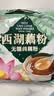 天堂牌无糖纯藕粉 杭州特产 西湖藕粉 早餐代餐粉速溶纯藕粉480g袋装 实拍图