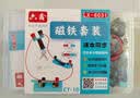 六鑫磁铁套装马蹄形U形条形巴克球物理实验器材小学科学实验文具小学生暑期实验开学季磁力球开发智力 实拍图