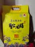 圣上用膳 真五常大米 GB/T19266 五常稻花香 当季新米 东北大米10斤 实拍图