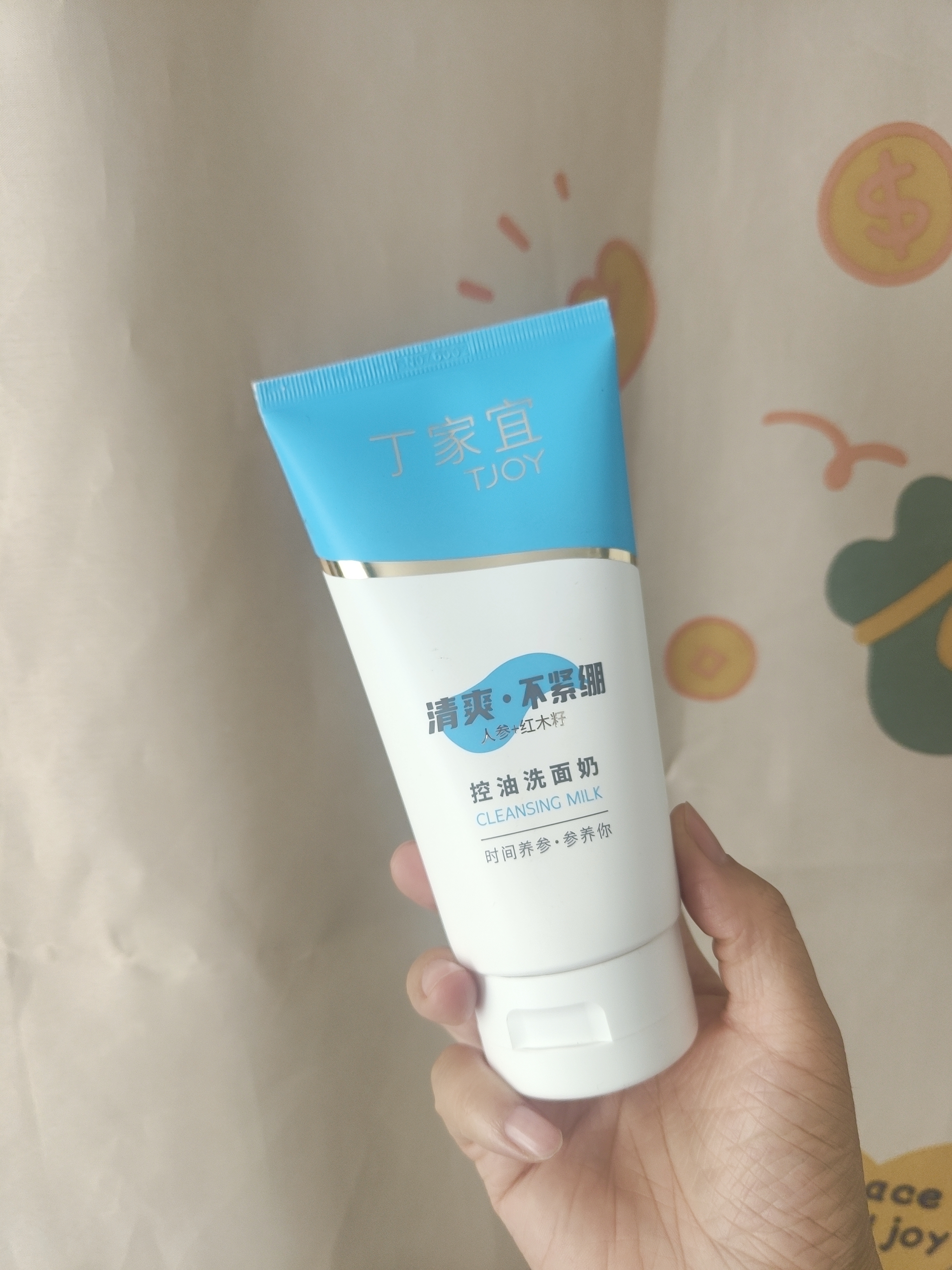 丁家宜（TJOY）控油洗面奶120g深层清洁毛孔洁面乳女士专用老牌国货 实拍图