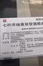 【原研进口】施图伦 七叶洋地黄双苷滴眼液0.4ml*10支 6盒 不含防腐剂 实拍图