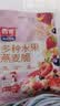 西麦多种水果燕麦脆450g袋装 轻食代餐早餐冲饮干吃即食燕麦片 蓝莓坚果燕麦脆450g+燕麦脆45g*3袋 实拍图