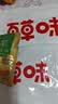 百草味熟制板栗仁50gx4包 坚果炒货板栗子仁即食甘栗仁休闲零食 实拍图