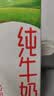蒙牛全脂纯牛奶1L*6盒 家庭早餐老人儿童奶健身 送礼盒装 实拍图