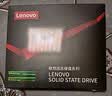 联想（Lenovo) 480GB SSD固态硬盘 SATA3.0 SL700闪电鲨系列 台式机/笔记本通用 实拍图