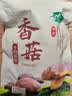 十月稻田 香菇 200g 干香菇 厚蘑菇冬菇 山珍菌菇干货 煲汤火锅炒菜食材 实拍图