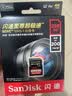 Sandisk闪迪256GB SD内存卡 4K V30 U3 C10 相机存储卡 读速200MB/s 写速140MB/s 微单/单反相机内存卡 实拍图
