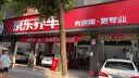 米其林（MICHELIN）【爆款清仓】汽车轮胎 255/45R19 100V 耐越 适配奥迪A8L/途欢 实拍图
