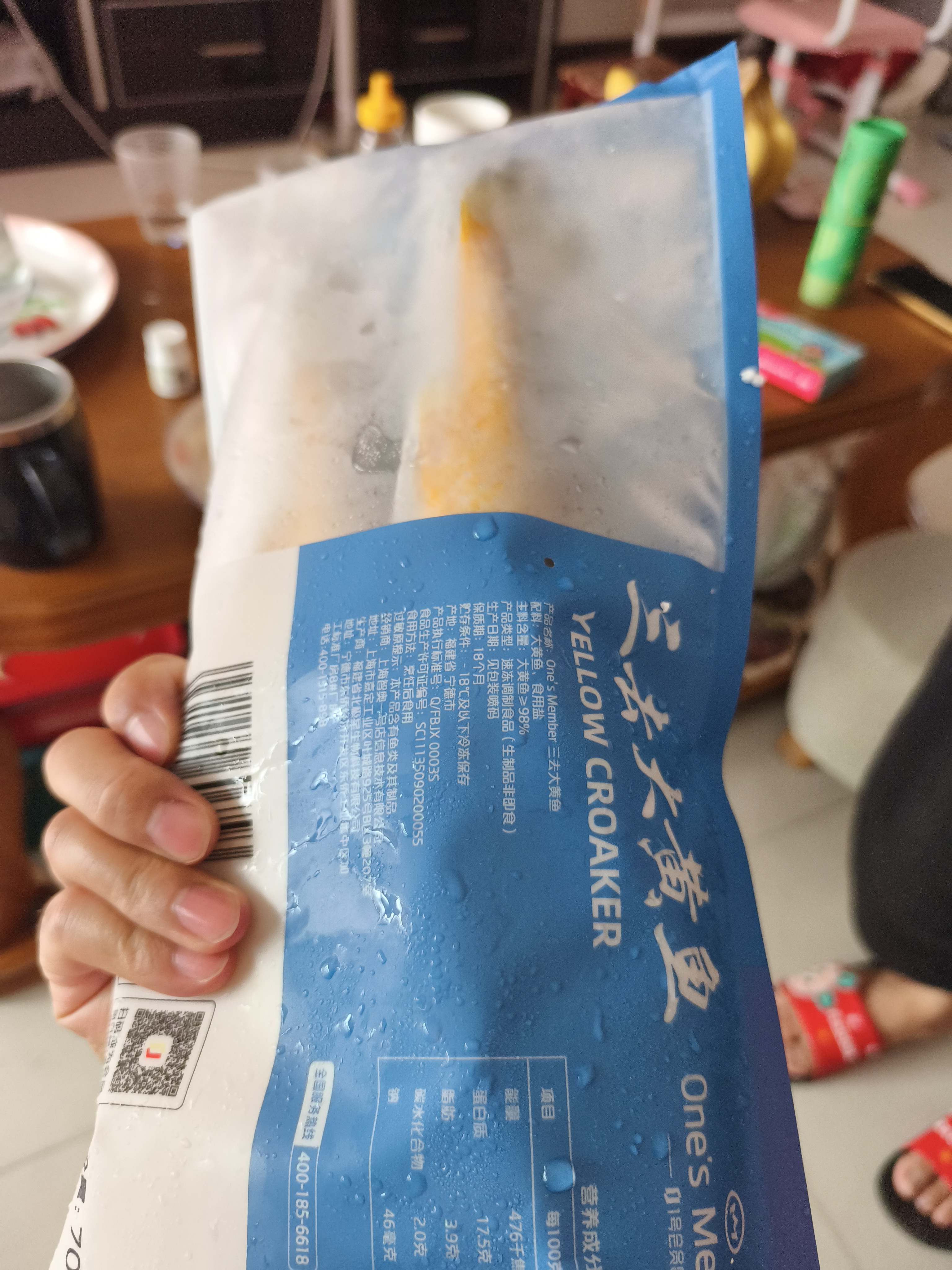 1号会员店（One's Member）冷冻宁德三去黄花鱼 大黄鱼700g/2条装 生鲜水产鱼类 中秋 实拍图