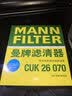 曼牌滤清器（MANNFILTER）空调滤芯滤清CUK26009/CUK26070宝来高尔夫8迈腾途观L朗逸帕萨特 实拍图