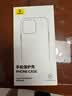 倍思【冰透磁吸|散热快】适用iphone15promax手机壳苹果15promax保护套磁吸壳超薄防摔镜头全包 实拍图