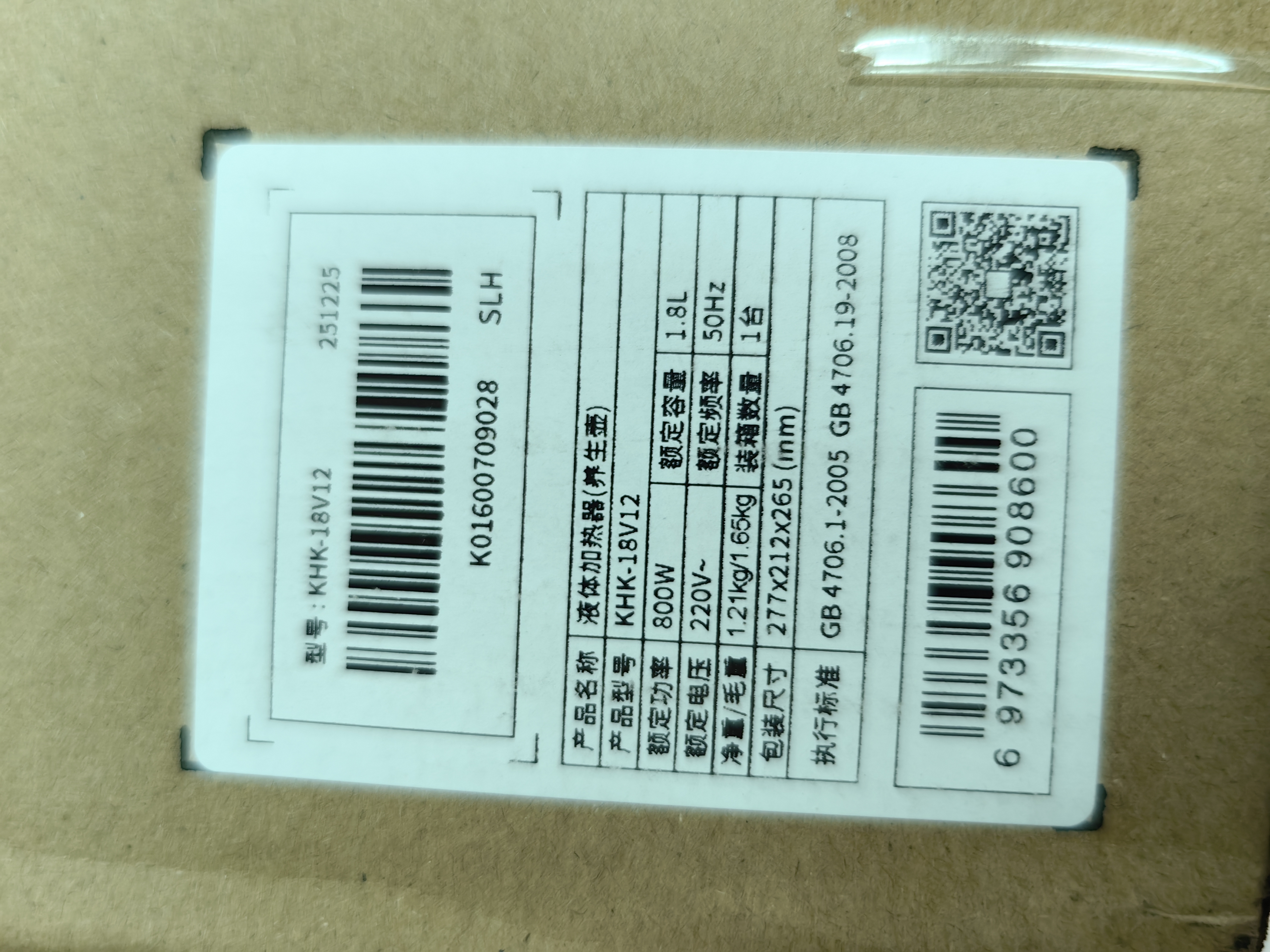 康佳（KONKA）养生壶 1.8L大容量养生烧水壶 多功能恒温壶煮茶壶 24H预约热水壶保温壶 KHK-18V12 实拍图