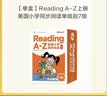 学而思 ReadingA-Z 7级正版RAZ英语分级读物阅读绘本（适用小学4-5年级）美国小学同步阅读教材原版授权引进（ReadingA-Z、ABCtime共1-10级可选，点读版支持学而思点读笔） 实拍图