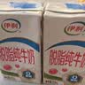伊利【新鲜日期】脱脂纯牛奶 250ml*24盒 脱脂好营养 实拍图