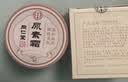 同仁堂尿素霜45g/盒 柔滑手肘  足部厚皮 干裂肌肤 滋养保护保湿润肤   实拍图
