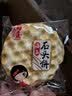 秦之恋石头饼原味2000g/箱非油炸饼干陕西山西特产孕妇粗粮石子馍 实拍图
