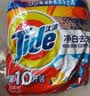 汰渍净白去渍洗衣粉10斤装 强效去渍 持久留香 大袋批发非皂粉家庭装 实拍图