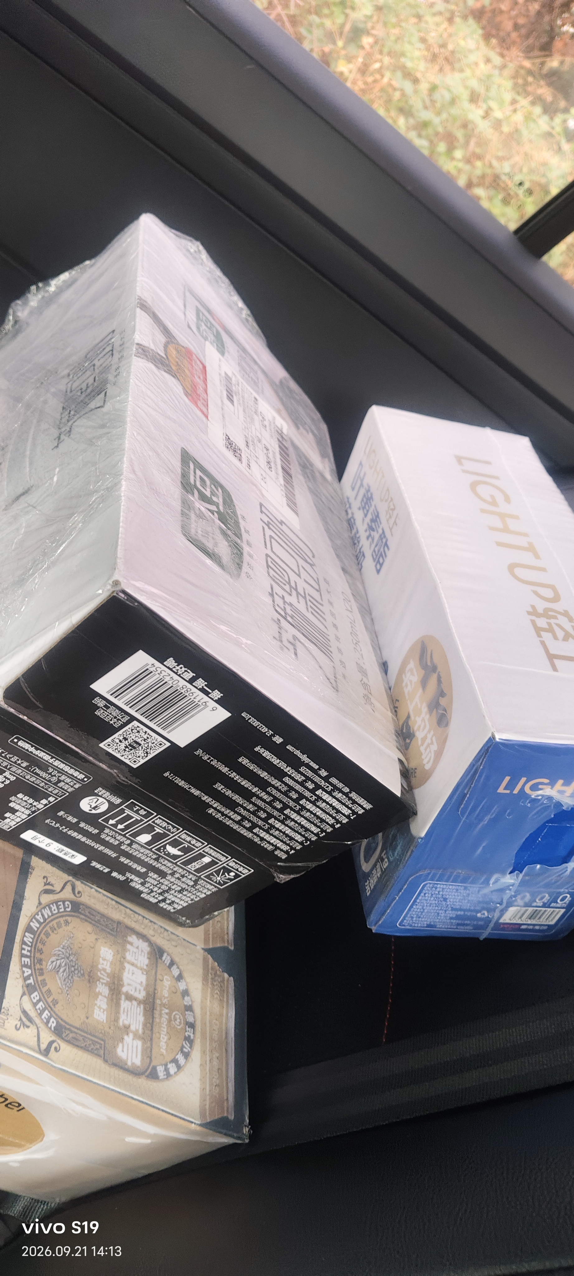 轻上核桃小奶儿童牛奶饮品含DHA钙铁锌饮料138ml*15瓶 实拍图