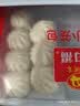 广州酒家叉烧小笼包600g 24个 儿童早餐半成品包子生鲜食品面点美食预制菜 实拍图