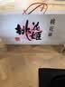 东阿阿胶桃花姬阿胶糕180g礼袋款中秋礼品 送长辈女礼品营养品礼物 实拍图