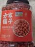 方家铺子中华老字号 有机花生米2.4斤 红皮花生米四粒红花生仁 五谷杂粮米 实拍图