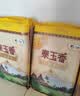 福临门 泰玉香大米 一品香米 10斤 实拍图