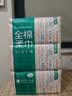全棉时代洗脸巾80抽*6包100%纯棉柔巾一次性毛巾擦脸面巾京东自营20*20CM 实拍图