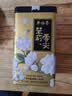 吴裕泰茉莉花茶叶 茉莉云尖180g/罐 浓香型特种七窨多芽送礼国庆节茶礼 实拍图