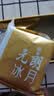 元朗榴莲冰皮月饼 巧克力脆皮猫山王流心冰淇淋口感 广东老字号120g 实拍图