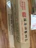 京鲜生 焦作温县垆土铁棍山药净重5斤45-50cm 品质正宗可溯源源头直发 实拍图