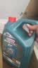 嘉实多（Castrol）磁护智E版 全合成机油 5W-40 SP A3/B4 4L 汽车保养 京东养车自营 实拍图