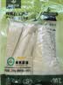 极野有机白玉笋尖230g*2袋清水脆嫩竹笋块炒菜煲汤新鲜火锅食材春笋 实拍图
