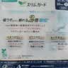 乐而雅Laurier S系列超长夜用卫生巾护翼花王姨妈巾35cm*13片日本进口 实拍图