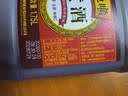 恒顺厨用黄酒10度 1.75L家用炒菜烹饪去腥红烧鱼块鸡肉中华老字号 实拍图