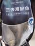 1号会员店（One's Member）零添加保水剂白蕉三去海鲈鱼 净重1000g(500g*2) 海鲜水产鱼类  实拍图
