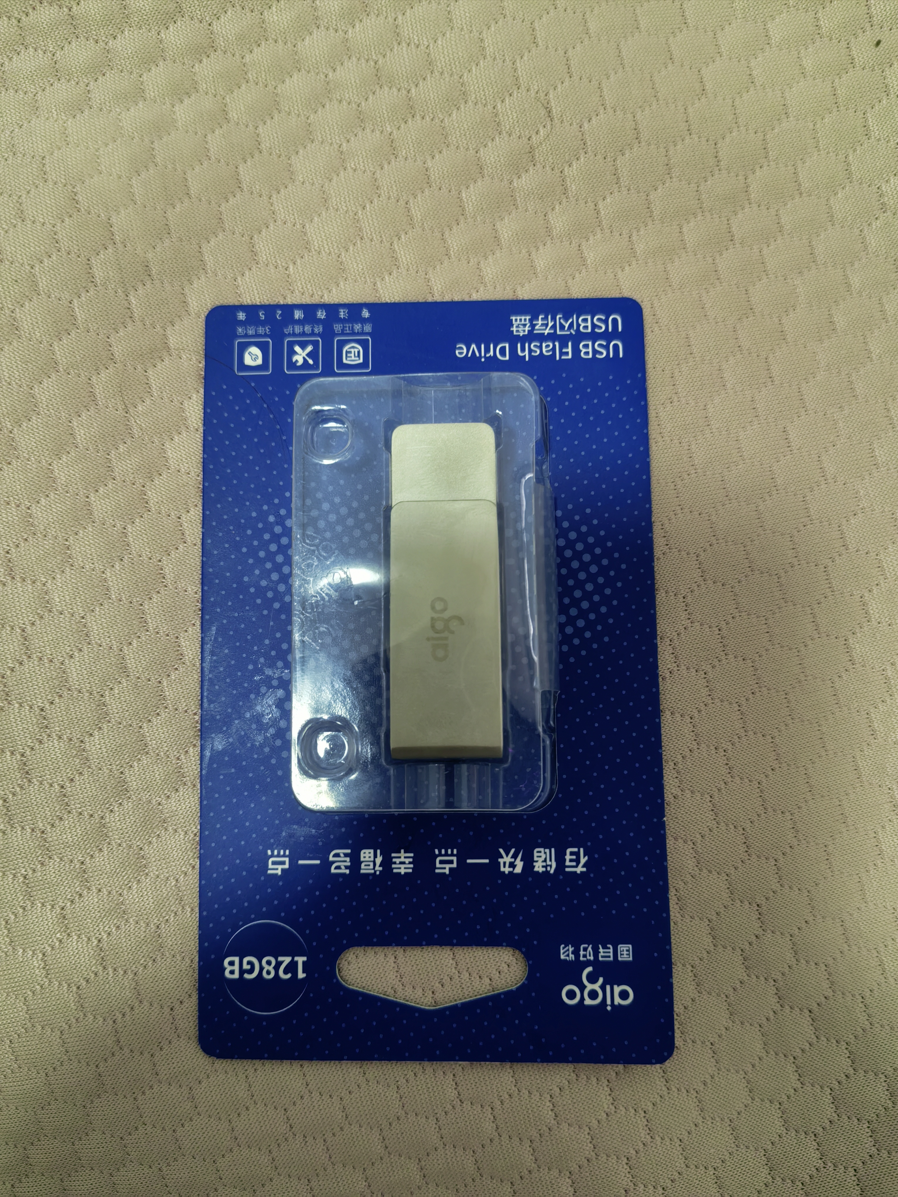 爱国者（aigo）128GB USB3.2 U盘 高速办公电脑u盘  读速每秒220MB 可定制金属优盘 大容量存储U盘 U330系列 实拍图