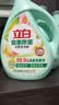 立白健康除菌天然洗衣液24斤手洗机洗15分钟快洗留香除螨抑菌祛味去渍 实拍图
