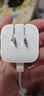 Apple/苹果 40W（至高60W） type-c快充充电器 苹果usb-c原装充电头 苹果iPhone 18 Pro Max充电器 实拍图